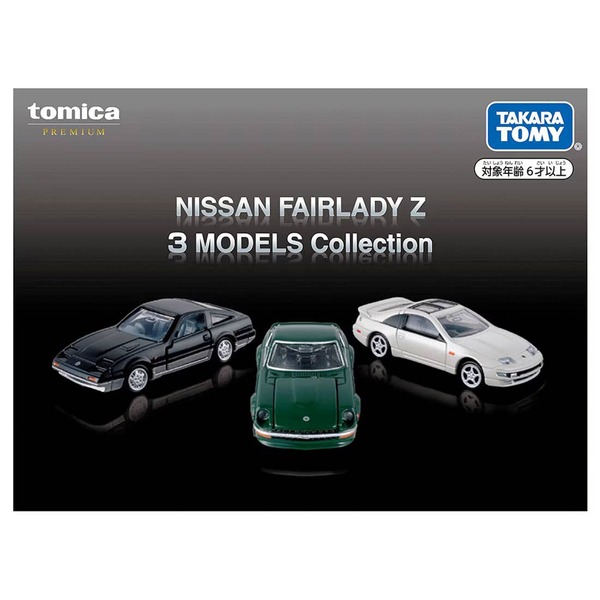Tomica Premium NISSAN FAIRLADY Z 3 MODELS Collection Takara Tomy Coleccionable - Imagen 9