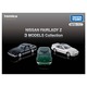 Tomica Premium NISSAN FAIRLADY Z 3 MODELS Collection Takara Tomy Coleccionable miniatura 9
