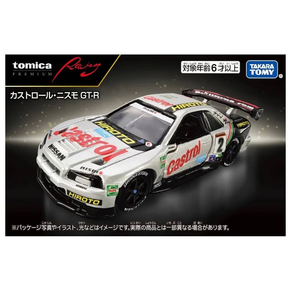 Castrol NISMO GT-R Takara Tomy Auto a Escala Diecast - Imagen 5