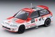 LV-N229a Idemitsu MOTION Infinite Civic Tomytec Auto a Escala Diecast miniatura 2