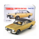 LV-192B Toyopet Crown Hardtop Super Deluxe 70 Years (Gold / Black)