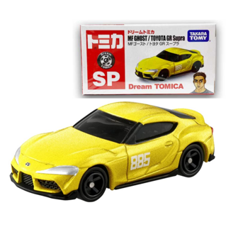 SP MF Ghost / Toyota GR Supra