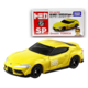 SP MF Ghost / Toyota GR Supra