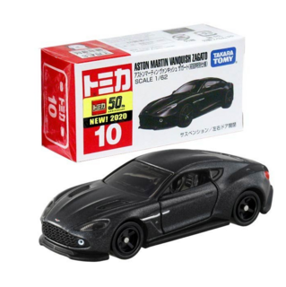 010 Aston Martin Vanquish Zagato (Limited Color)