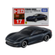 017 Ferrari Roma (First Special Specification)