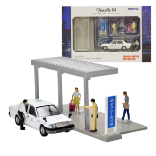 Diocolle 64 # Car Snap 04a: Taxi Stand