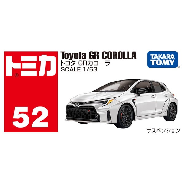 052 Toyota GR Corolla Takara Tomy Auto a Escala Diecast - Imagen 5