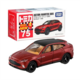 075 Aston Martin DBX