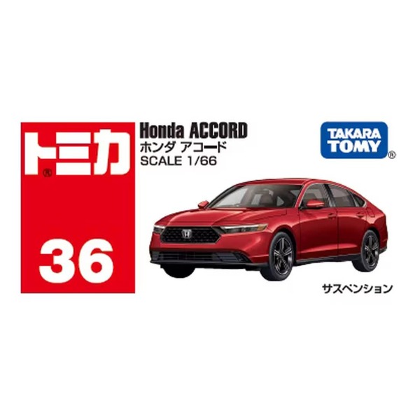 036 Honda Accord Takara Tomy Auto a Escala Diecast - Imagen 5