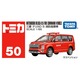 050 Mitsubishi Delica D:5 Fire Command Vehicle Takara Tomy Auto a Escala Diecast miniatura 5