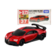 037 Bugatti Chiron Pure Sports (First Release)
