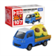 107 Subaru Sambar Sunflower