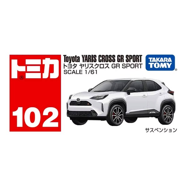 102 Toyota Yaris Cross GR SPORT Takara Tomy Auto a Escala Diecast - Imagen 5