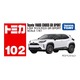102 Toyota Yaris Cross GR SPORT Takara Tomy Auto a Escala Diecast miniatura 5
