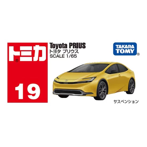 019 Toyota Prius Takara Tomy Auto a Escala Diecast - Imagen 5