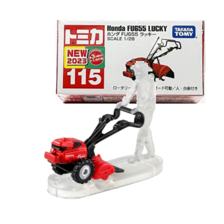 115 Honda FU655 Lucky