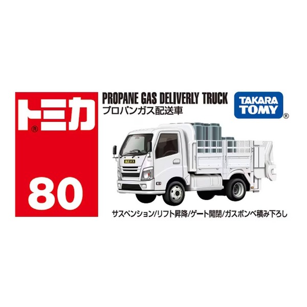 080 Propane Gas delivery truck Takara Tomy Auto a Escala Diecast - Imagen 5