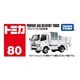 080 Propane Gas delivery truck Takara Tomy Auto a Escala Diecast miniatura 5