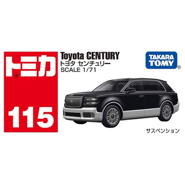 115 Toyota Century Takara Tomy Auto a Escala Diecast - Imagen 5