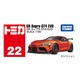 022 GR Supra GT4 EVO Takara Tomy Auto a Escala Diecast miniatura 5