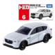 006 Mazda CX-60 (First Time Special Specification)