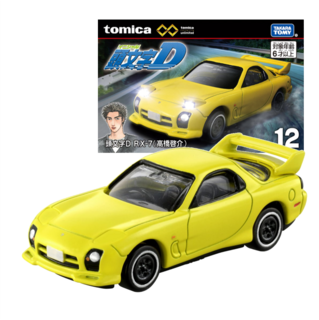 12 Initial D RX-7 (Kesuke Takahashi)