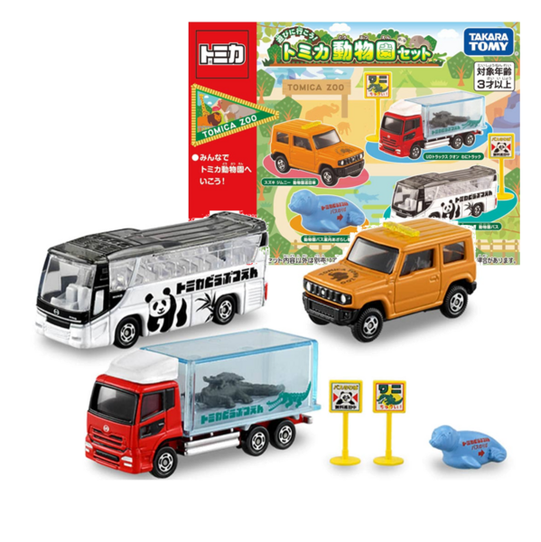Let's Go Play! Tomica Zoo Set Takara Tomy Auto a Escala Diecast