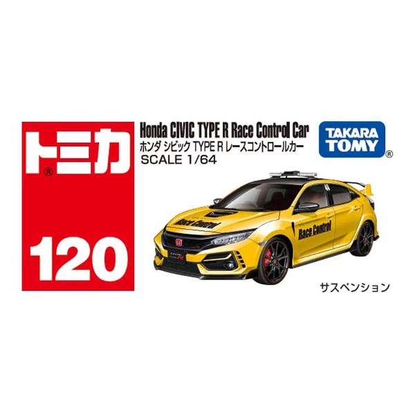 120 Honda Civic TYPE R Race Control Car Takara Tomy Auto a Escala Diecast - Imagen 5