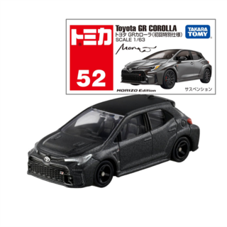 052 Toyota GR Corolla (First Time Special Specification)