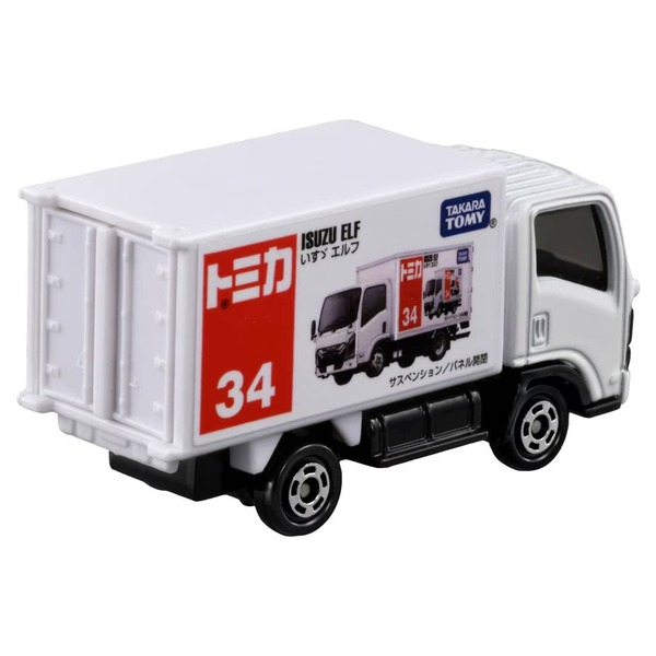 034 Isuzu Elf Takara Tomy Auto a Escala Diecast - Imagen 3