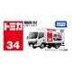 034 Isuzu Elf Takara Tomy Auto a Escala Diecast miniatura 5