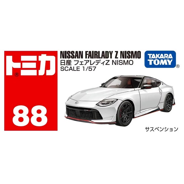088 Nissan FAIRLADY Z NISMO Takara Tomy Auto a Escala Diecast - Imagen 5