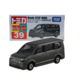 039 Honda Step Wagon (First Special Specification)