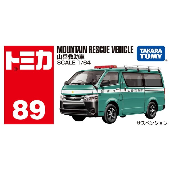 089 Mountain Rescue Vehicle Takara Tomy Auto a Escala Diecast - Imagen 5