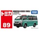 089 Mountain Rescue Vehicle Takara Tomy Auto a Escala Diecast miniatura 5