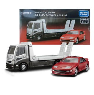 Transporter Nissan Fairlady Z 300ZX Twin Turbo