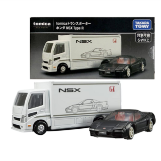 Transporter Honda NSX Type R