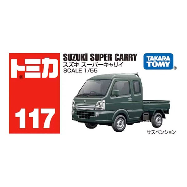 117 Suzuki Super Carry Takara Tomy Auto a Escala Diecast - Imagen 5