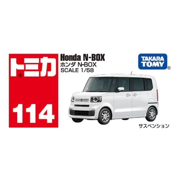 114 Honda N-BOX Takara Tomy Auto a Escala Diecast - Imagen 5