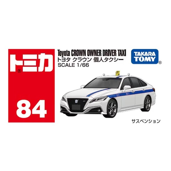 084 Toyota Crown Private Taxi Takara Tomy Auto a Escala Diecast - Imagen 5