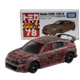 078 Honda Civic TYPE R (First Release)