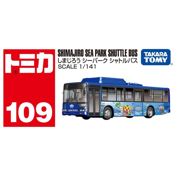 109 Shimajiro Sea Park Shuttle bus Takara Tomy Auto a Escala Diecast - Imagen 5
