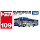 109 Shimajiro Sea Park Shuttle bus Takara Tomy Auto a Escala Diecast miniatura 5