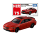 075 Acura Integra (first special edition) Takara Tomy Auto a Escala Diecast miniatura 1