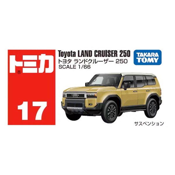 017 Toyota Land Cruiser 250 Takara Tomy Auto a Escala Diecast - Imagen 5