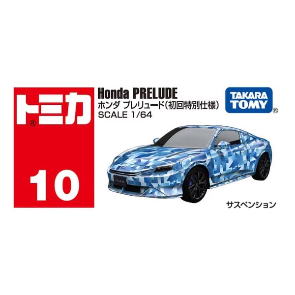 010 Honda Prelude (first edition special edition) Takara Tomy Auto a Escala Diecast - Imagen 5