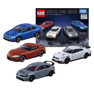 Sports Car Special Selection