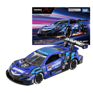 Raybrik NSX-GT