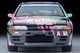LV-N234f AXIA Skyline Late 1992 Specification Tomytec Auto a Escala Diecast miniatura 6