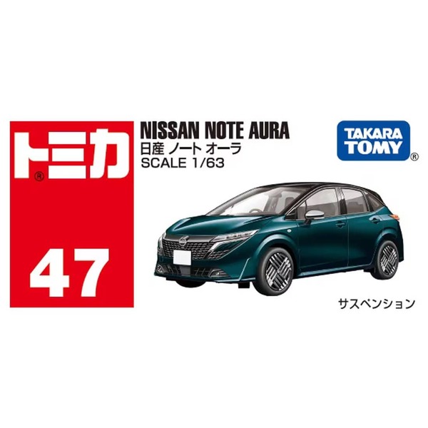 047 Nissan Note Aura Takara Tomy Auto a Escala Diecast - Imagen 5